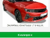 Opel Astra L Sports Tourer Edition Kurzzeitzulassung L Sports Tourer Edition Kur